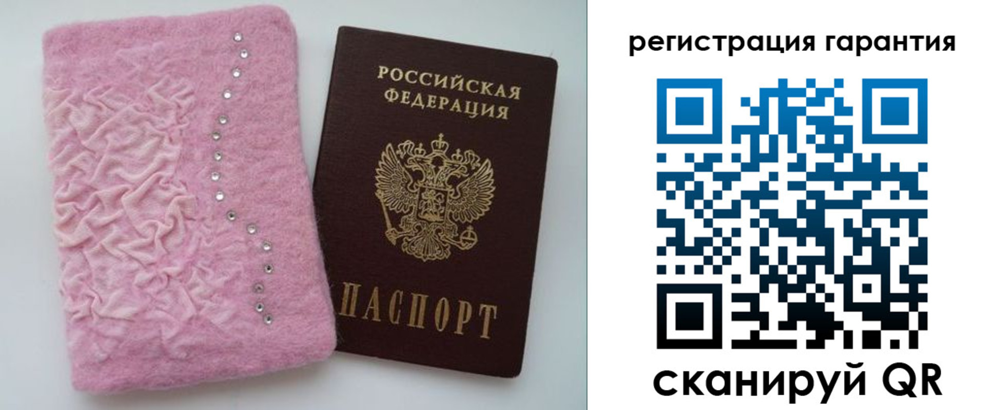 пропишу в квартире в Крыму